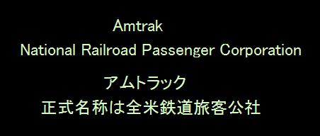 We rode the train from Seattle, WA to Portland, OR.