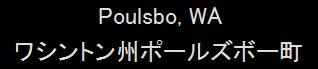  Poulsbo, Washington